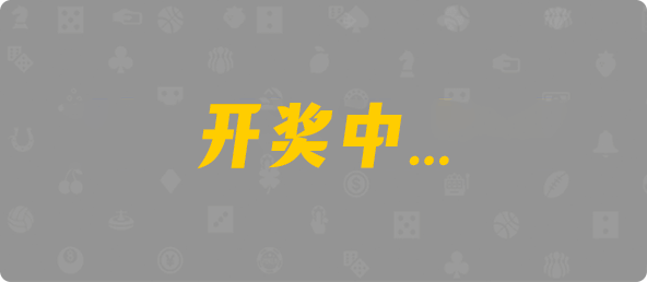 加拿大28,加拿大预测,查询,结果,预测